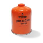 מיכל גז חד פעמי 450 גרם.